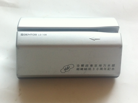 เครื่องตัดขอบซ่องจดหมาย เพื่อการเปิดที่สะดวก ง่าย เร็ว สวย