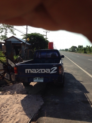 ขายด่วน