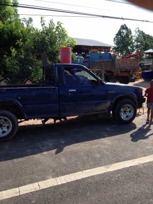 ขายด่วน