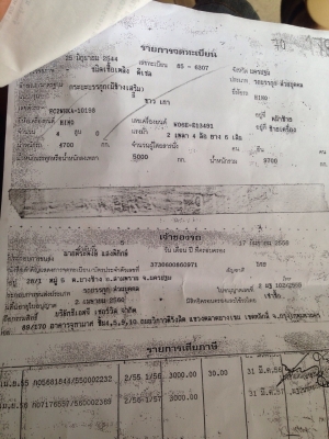 ฮีโน่ FC2w ปี44