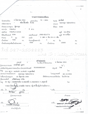 ขาย Hino MEGA500 6ล้อ ตู้10บาน ปี55
