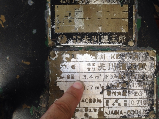 รถปะกอบ เครื่อง6bd1โม่3.4คิว