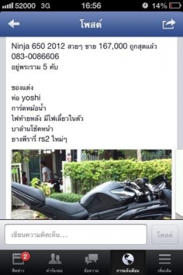 ninja650 สวยๆพร้อมใช้