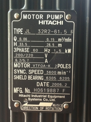 ปั๊มน้า HITASHI ขนาด 2 แรงม้า จากญี่ปุ่นทางเข้า 2 นิ้ว ทางออกประมาณ 1.5 นิ้ว แบบหน้าแปลน