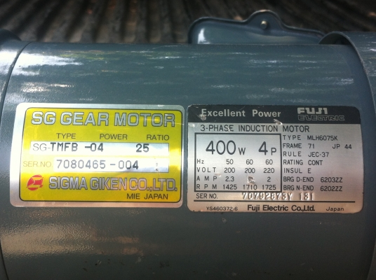 มอเตอร์เกียร์  FUJI ขนาด 400 W. พร้อมเบรคไฟฟ้าป้องกันการหมุนฟรี ยังไม่ได้ใช้งาน