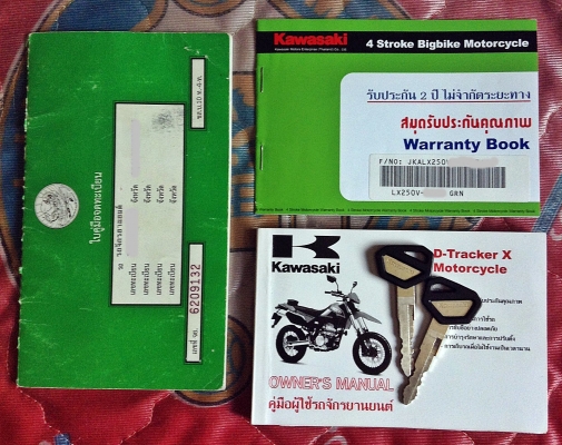ขาย D-TrackerX 250 โฉมปี 2014 สีเขียว