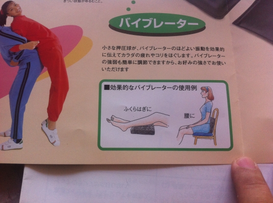 เครื่องบําบัดแบบสองอย่างในตัวเดียวกัน มีเบาะสั่นและแผ่นประคบร้อน