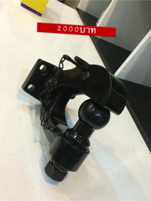 ขออนุญาติขายชุดลากเทเลอร์ ครบชุด ราคา2000บาท