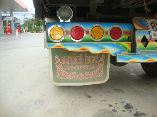 ้้้้้้้้้้้้ขายรถหกล้อ