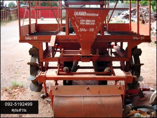 ขายหางปลูกอ้อย สภาพดี