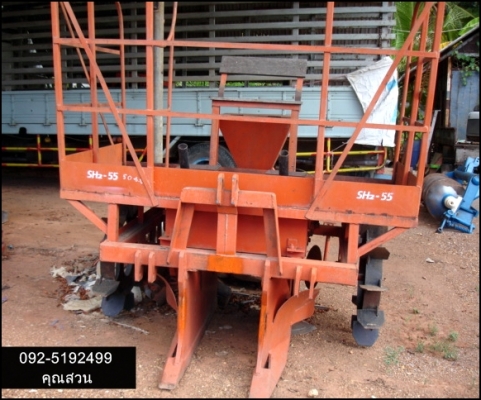 ขายหางปลูกอ้อย สภาพดี