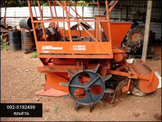 ขายหางปลูกอ้อย สภาพดี