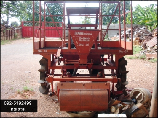 ขายหางปลูกอ้อย สภาพดี