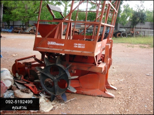 ขายหางปลูกอ้อย สภาพดี