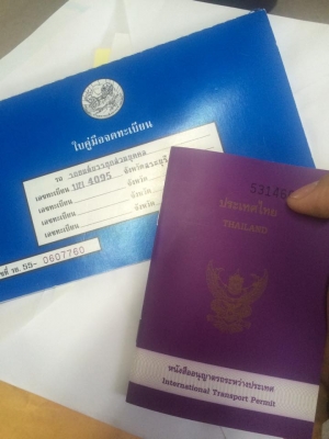 รายละเอียด ขายรถda63t ตู้ไสด์3ด้าน โรงงาน สวยๆครับ