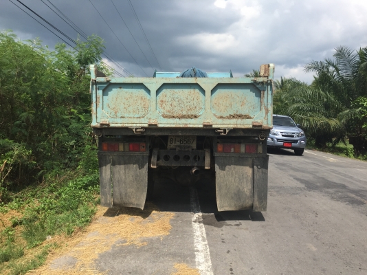 ขายด่วน