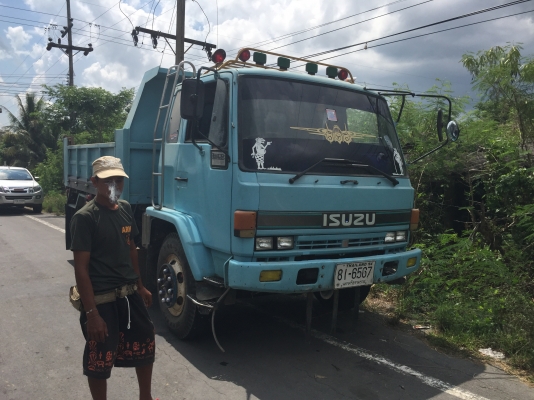 ขายด่วน