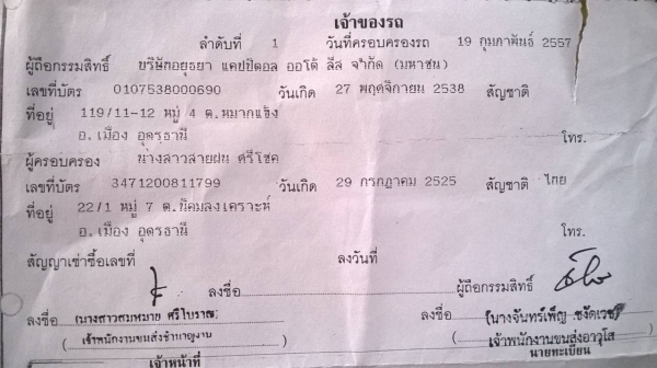 ขายดาวน์รถกระบะ มิตซูตอนเดียว ปี 57 แต่งบรรทุกเพลาลอย คอกเหล็กพร้อม เครื่องดี แอร์เย็น เปลี่ยนสัญญาได้เลยครับ