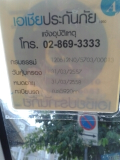 toyota vigo E 2500 cc ปี2005 รถเจ้าของขายเอง