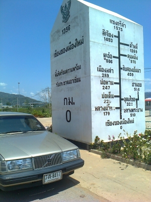 ขายวอลโว่ 940 ใช้งานได้จริง รับประกันไม่ต้องซ่อม