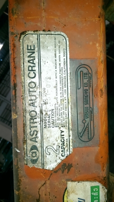 เครนยกเครื่อง