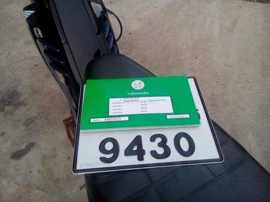 ฮอนด้า โซนิก ฮอนด้า โซนิก