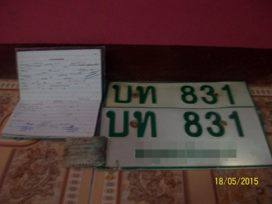 ขายๆๆ เล่มพร้อมทะเบียน NISSAN BIGM ปี95  เล่มสวย ทะเบียนไม่ขาด