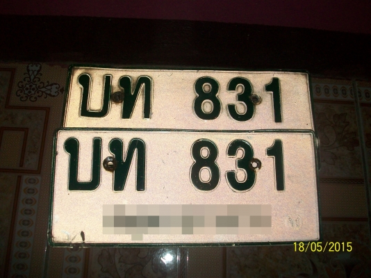 ขายๆๆ เล่มพร้อมทะเบียน NISSAN BIGM ปี95  เล่มสวย ทะเบียนไม่ขาด