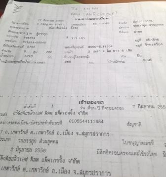 ขายรถบรรทุก 6 ล้อ HINO ขายรถบรรทุก 6 ล้อ HINO