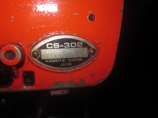 ขายเลี่อยเครื่องญี่ปุ่นแท้