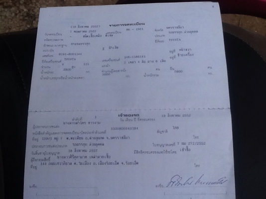 ขายTOYOTA 3ใบปัด 115แรง เครื่องดี แคชซีสวย ยางดี ยาว4.30เมตร สภาพพร้อมใช้งาน เอกสารพร้อมโอน สนใจโทร 090-8588220คุณนะ 093-3258446คุณบิว ID:narong498 หรือเข้าดูสินค้าได้ที่ www.truck.in.th/498 หรือเพจFacebook ณรงค์ ซื้อขายรถมือสอง (เว็บไซต์ส่วนตัว)