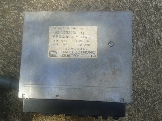 ขายชุดเครื่องเสียงรถยนต์