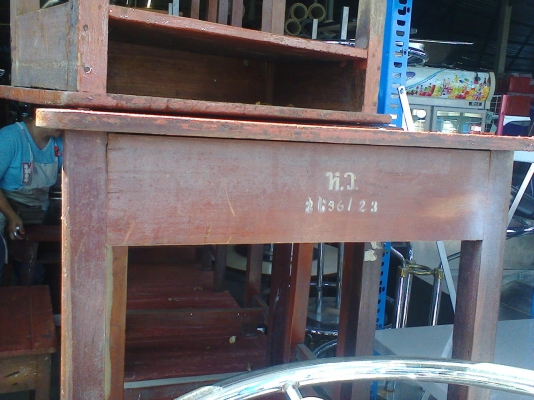 โต๊ะนักเรียนเก่า โต๊ะนักเรียนเก่า