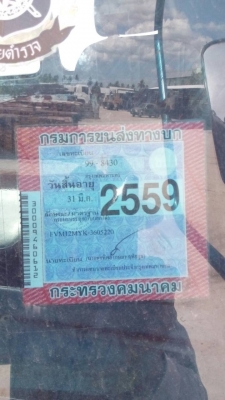o	ขาย รถบรรทุก 10 ล้อ 2 เพลา ราคา 800,000 บ.