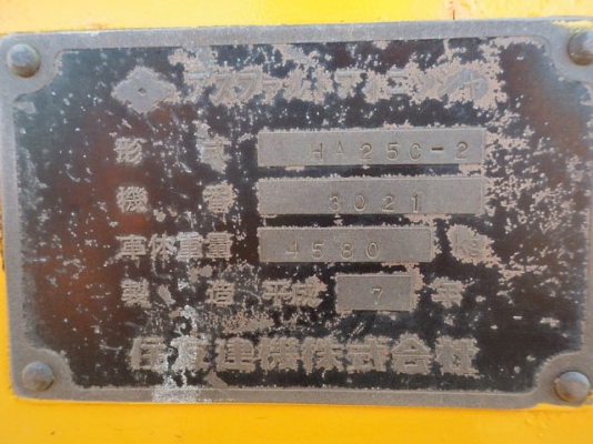 มาให้ตามคำเรียกร้องครับ - กับภาพถ่ายเครื่องยนต์ รถปูยาง สภาพสวยมาก เก่านอก SUMITOMO: HA25C-2 มาให้ตามคำเรียกร้องครับ - กับภาพถ่ายเครื่องยนต์ รถปูยาง สภาพสวยมาก เก่านอก SUMITOMO: HA25C-2