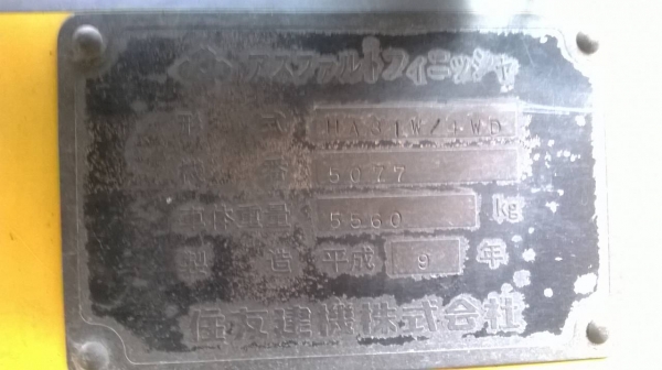 ขายรถปูยาง SUMITOMO HA31W/4WD ขายรถปูยาง SUMITOMO HA31W/4WD