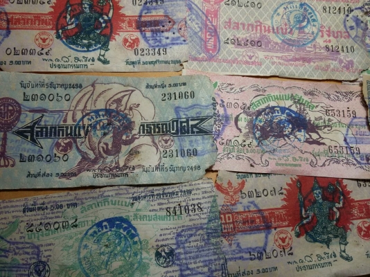 ล๊อตเตอรี่ปี 2498 มี 8 ใบ