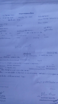 สิบล้อหัวลาก นิสัน CD53V~320 แรง 2เพา สภาพดีพร้อมใช้ เล่ม ทะเบียนพร้อมโอน