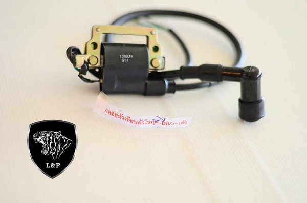 ล้างสต็อค เครื่อง CG 150 CB250CC 110 cc ลดราคา ล้างสต็อค จำนวนจำกัดเหลือไม่กี่เครื่องแล้ว ใส่ได้หมด jx cg gto wing MTX dt100 125 cแถมสติกเกอร์ HONDA 200 บาทฟรี    ด่วน เหลือ 5 เครื่องเท่านั้นล้างสต็อค เครื่อง CG 150 CB250CC 110 cc ลดราคา ล้างสต็อค จำนวนจำ