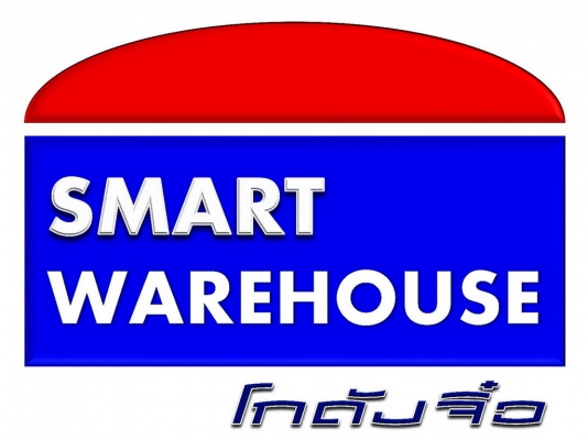 MINI WAREHOUSE โกดังจิ๋ว โกดังขนนาดเล็ก