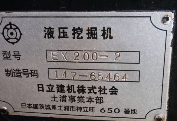 ***ขายแล้วครับขอบคุณ Truck2hand ***ขายแล้วครับขอบคุณ Truck2hand