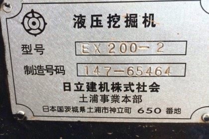 ***ขายแล้วครับขอบคุณ Truck2hand ***ขายแล้วครับขอบคุณ Truck2hand