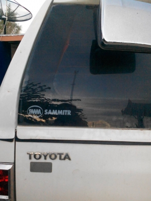 ขายหลังคากระบะสามมิตร