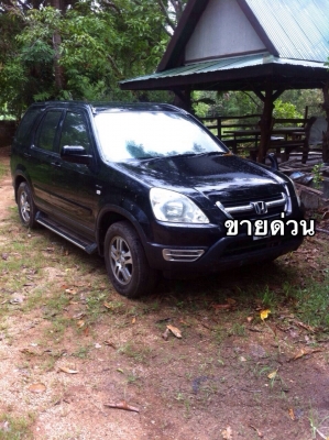 CR-V ปี2002 CR-V ปี2002