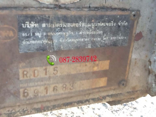 ขายกระบะดั้มพ์สามมิตรพร้อมอุปกรณ์ ขายกระบะดั้มพ์สามมิตรพร้อมอุปกรณ์