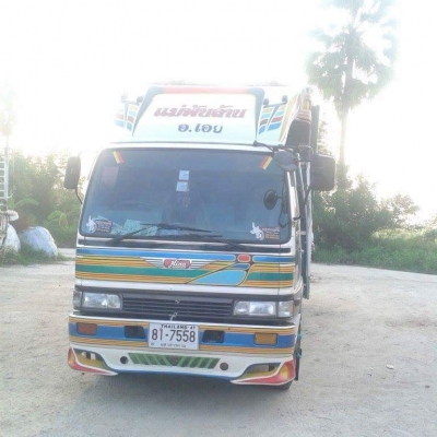 ประกาศขาย