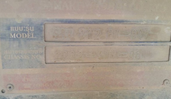 ขายด่วน ลูกพ่วงดั๊มพ์ 2 คานของอู่สหกิจ ปี 49 ความยาว 6 เมตรสภาพดีพื้นสวยไม่มีบุบฝาข้างไม่ผุกร่อนทั้งสองด้าน พร้อมบรรทุกหนักได้เลย ช่วงล่างคัชซีสวยไม่มีบวม ยางสภาพดี 8 เส้นประมาณ 65\% พร้อมใช้งาน เอกสารทะเบียนครบพร้อมโอน ราคาต่อรองได้ครับ