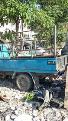 ประกาศขาย