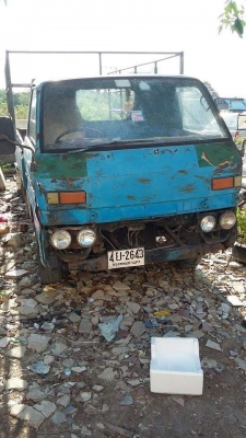 ประกาศขาย