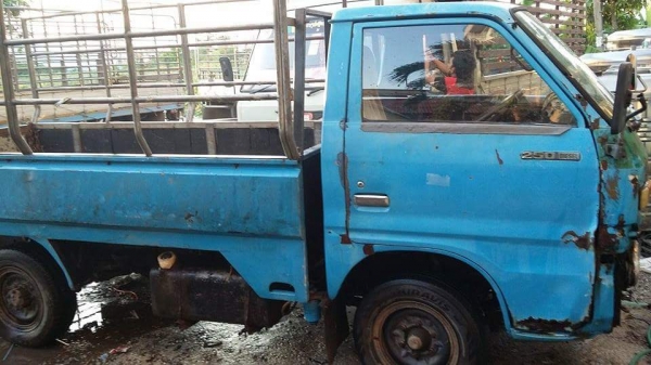 ประกาศขาย